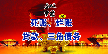 富县要债公司