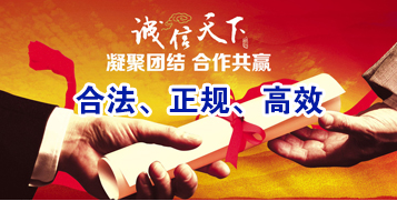 富县讨账公司